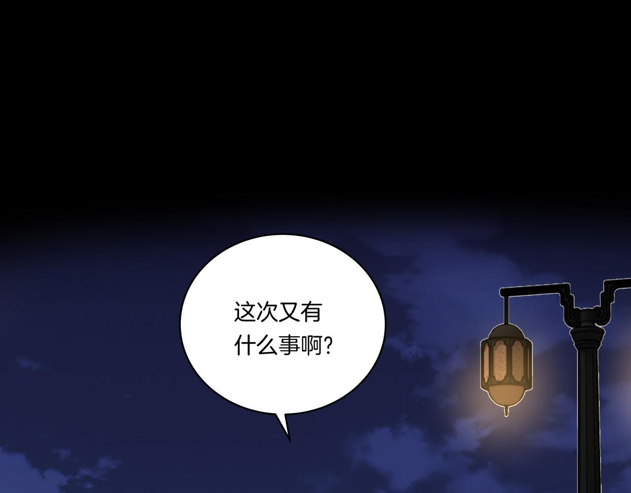 第41话 焦糖布丁