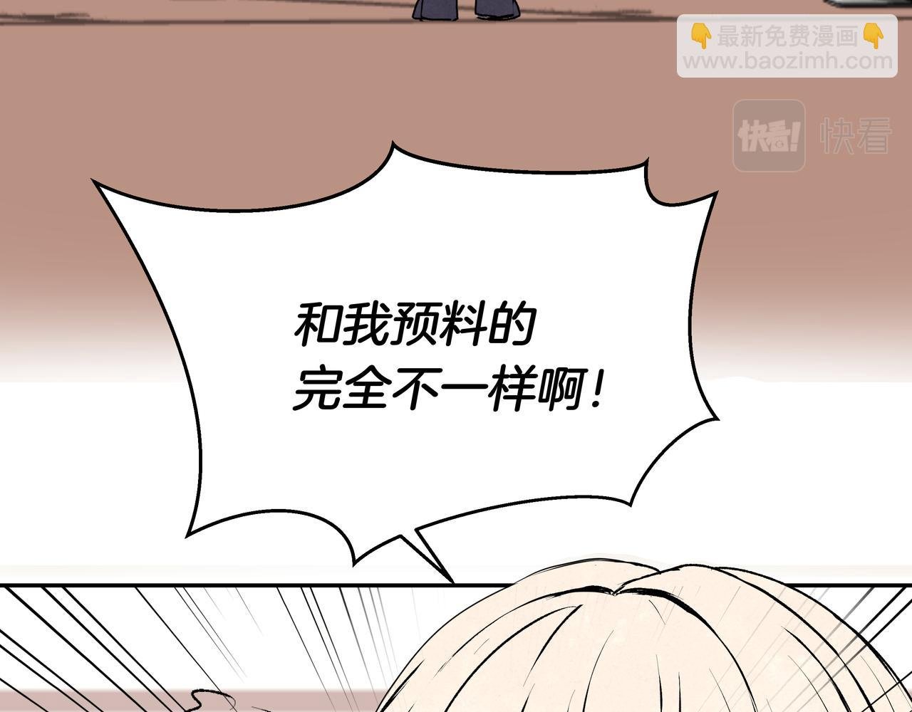 第41话 焦糖布丁