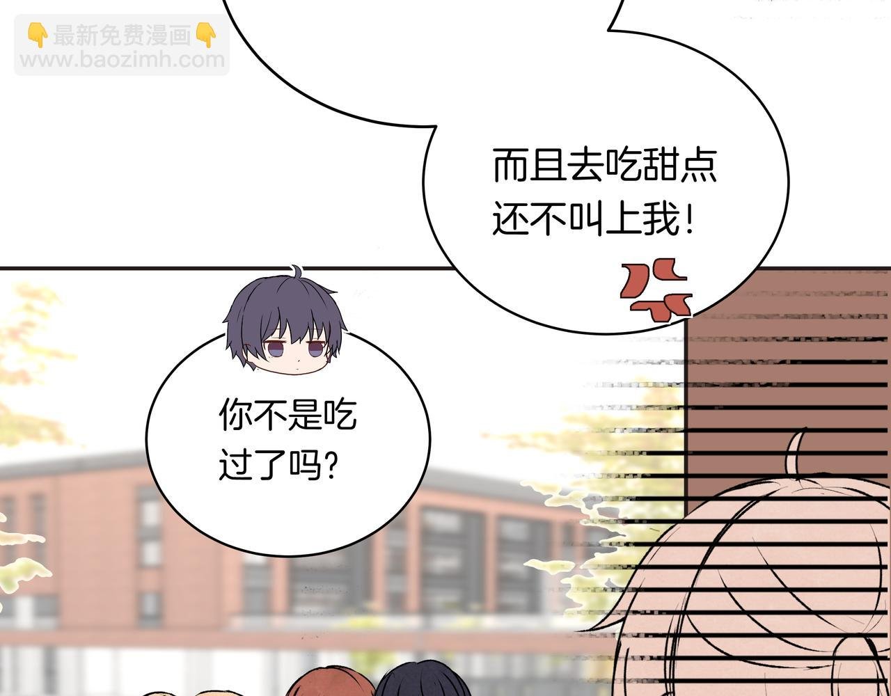 第41话 焦糖布丁