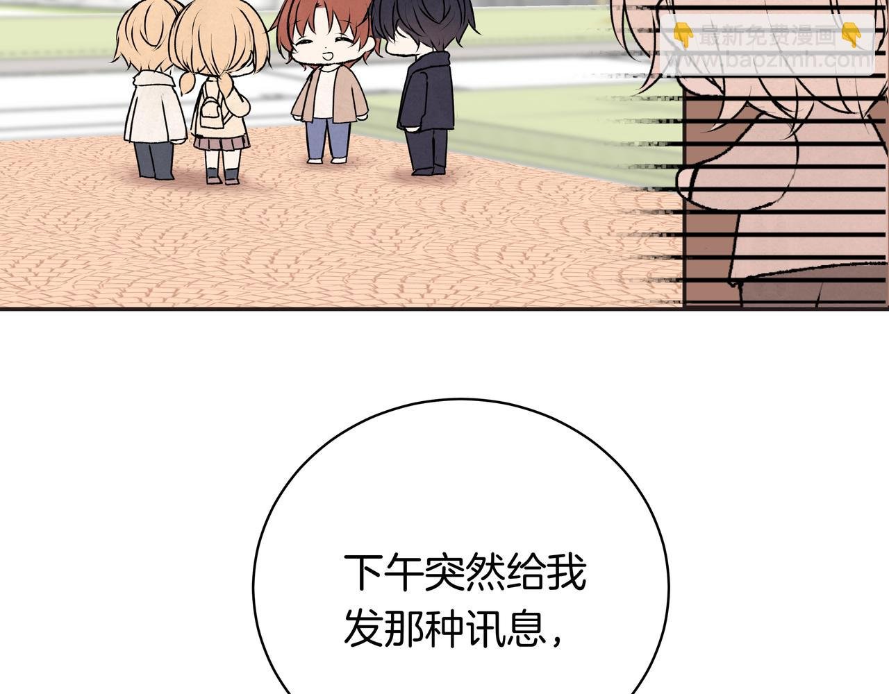 第41话 焦糖布丁