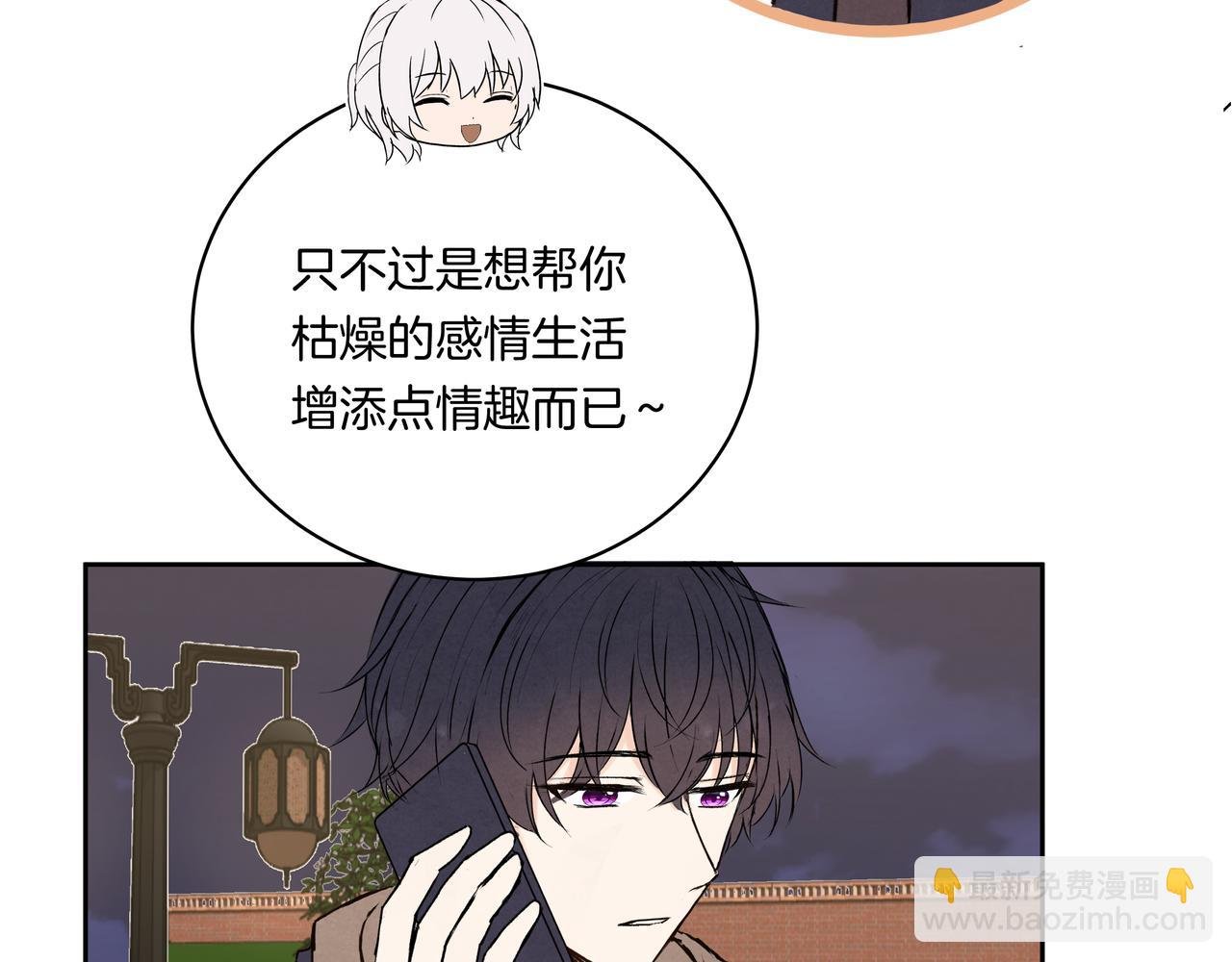 第41话 焦糖布丁