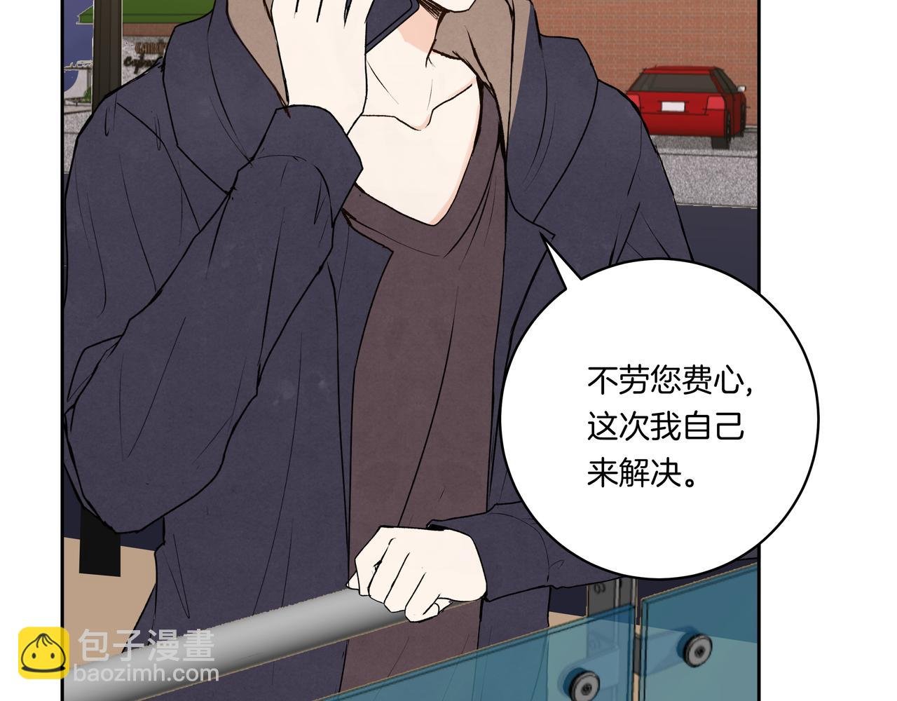 第41话 焦糖布丁