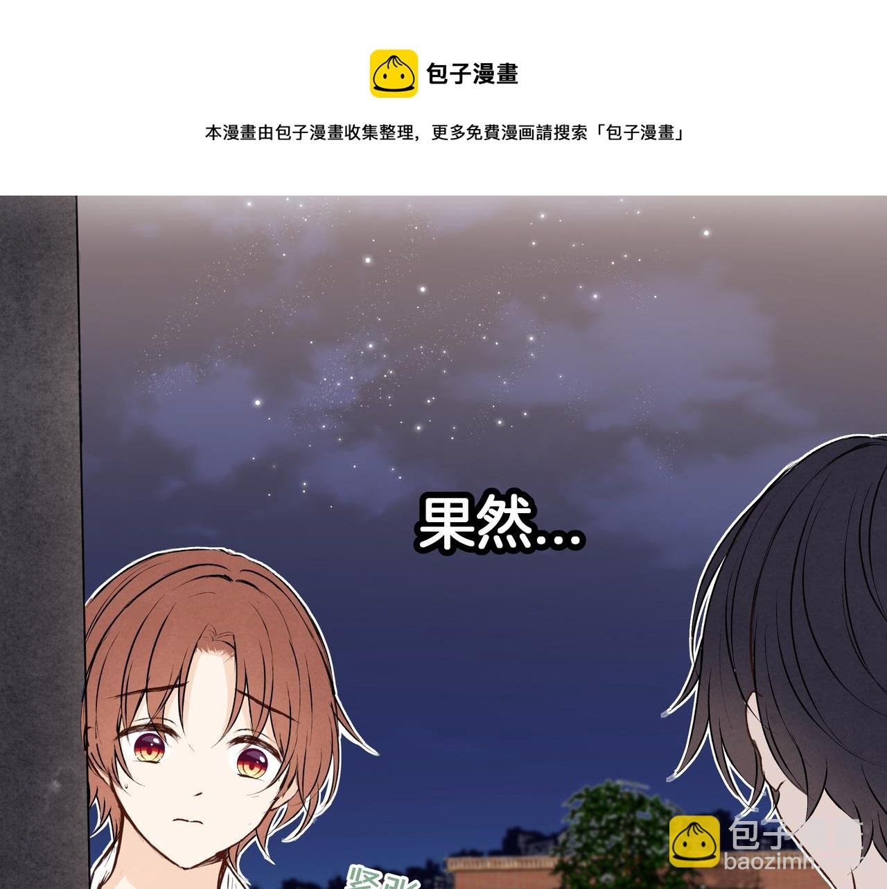 第41话 焦糖布丁