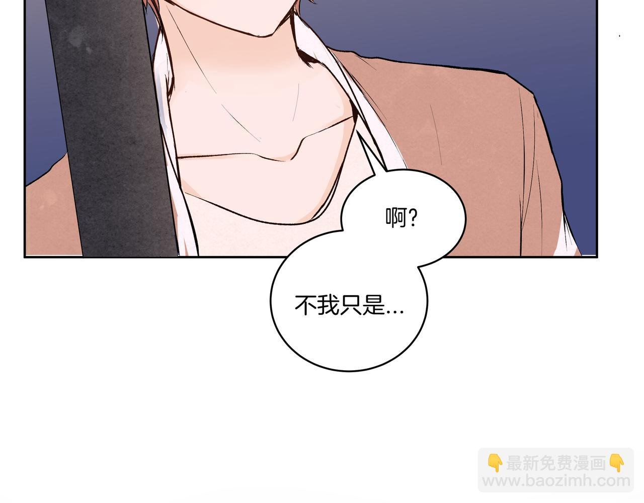 第41话 焦糖布丁