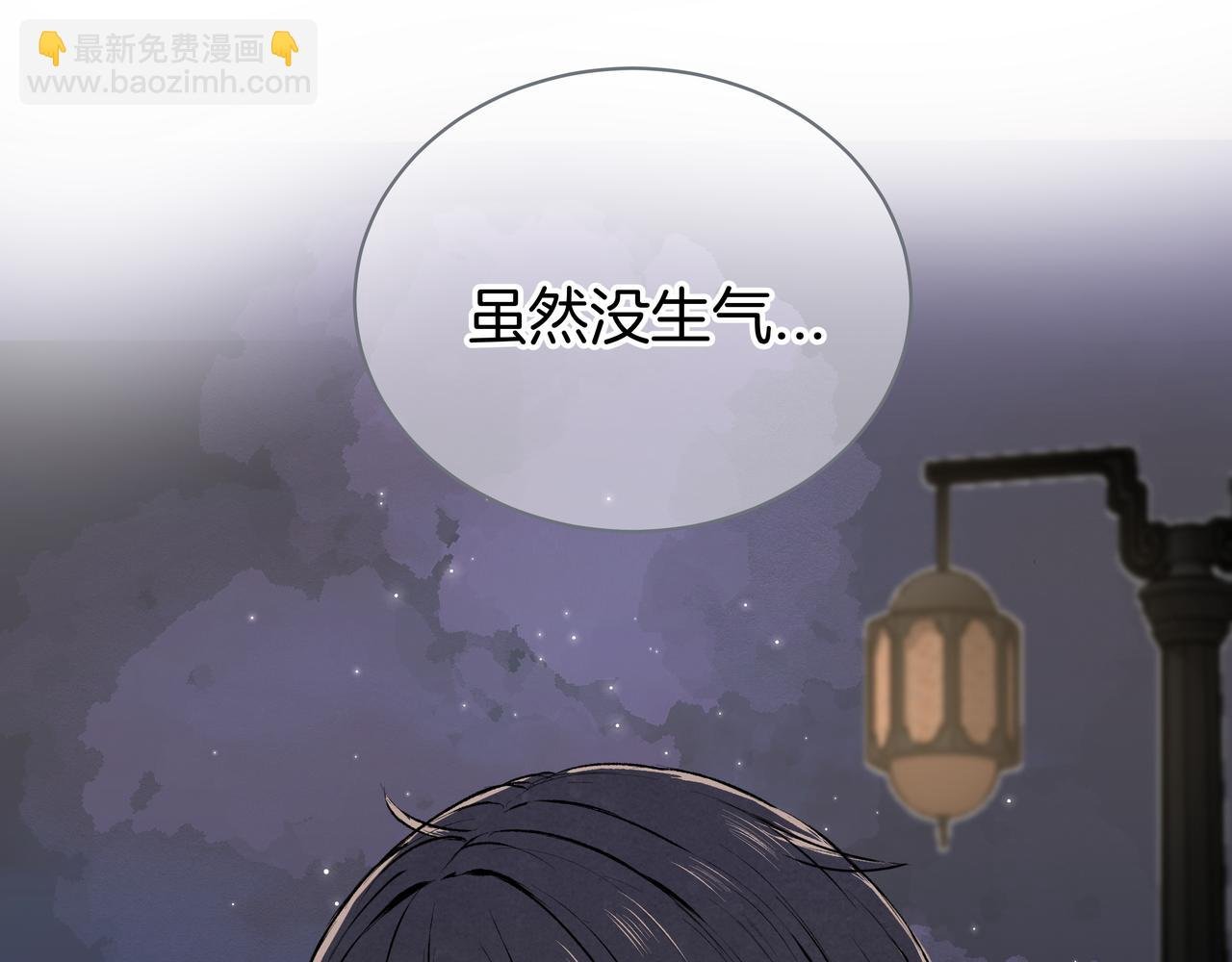 第41话 焦糖布丁
