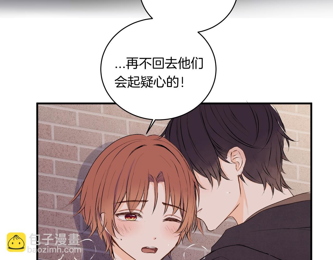 第42话 奖励 or 惩罚