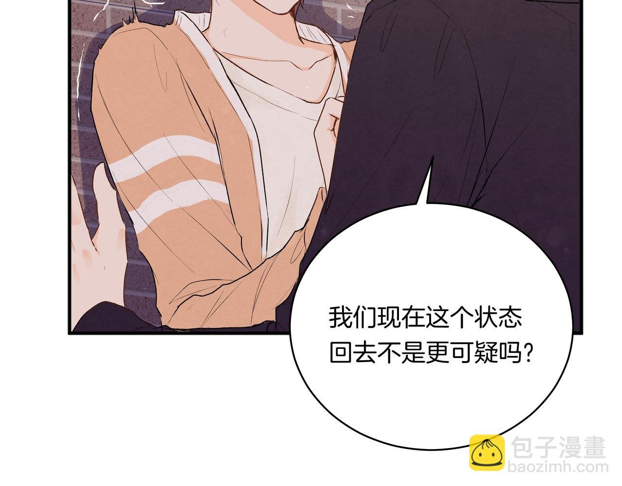 第42话 奖励 or 惩罚