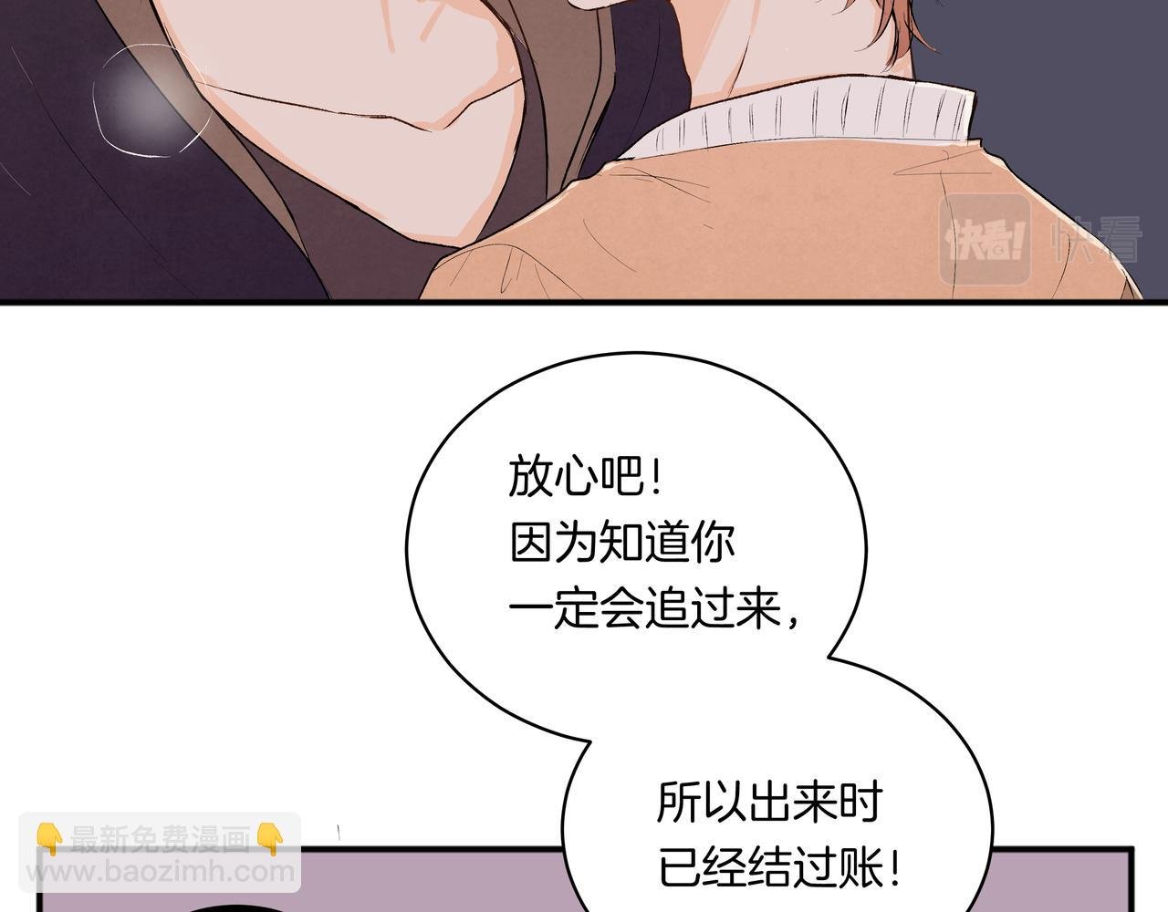 第42话 奖励 or 惩罚