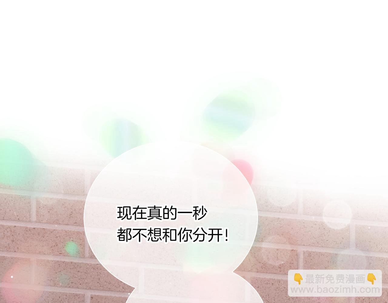第42话 奖励 or 惩罚