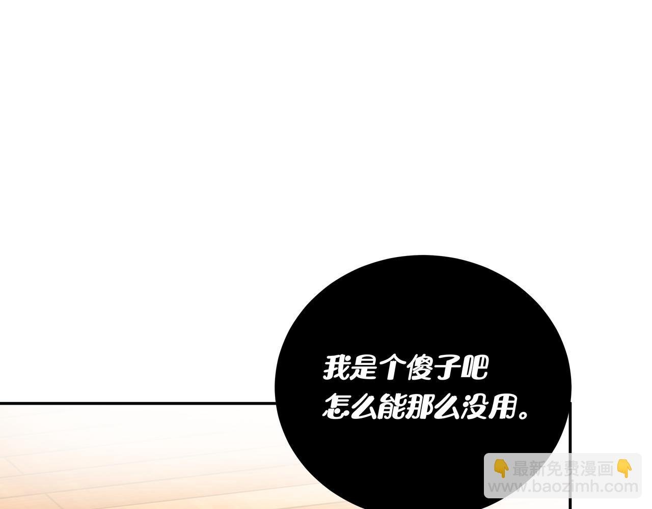 第42话 奖励 or 惩罚
