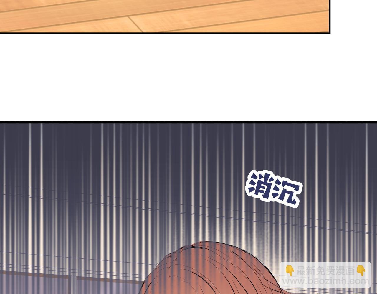 第42话 奖励 or 惩罚