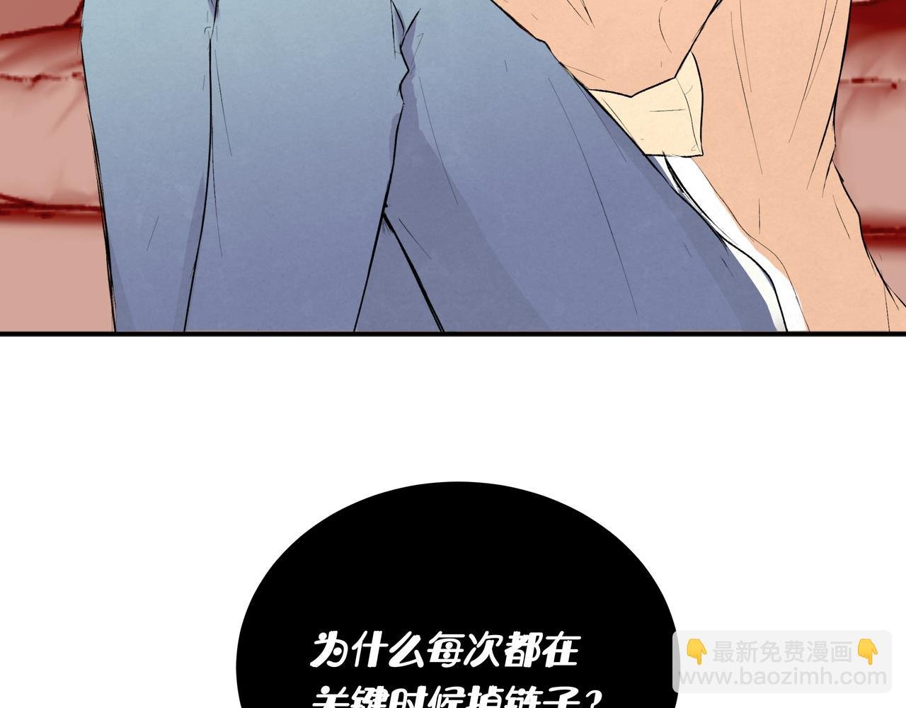 第42话 奖励 or 惩罚