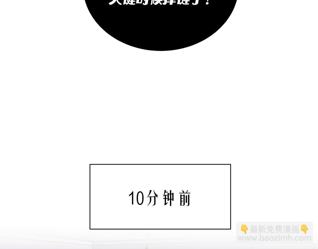 第42话 奖励 or 惩罚