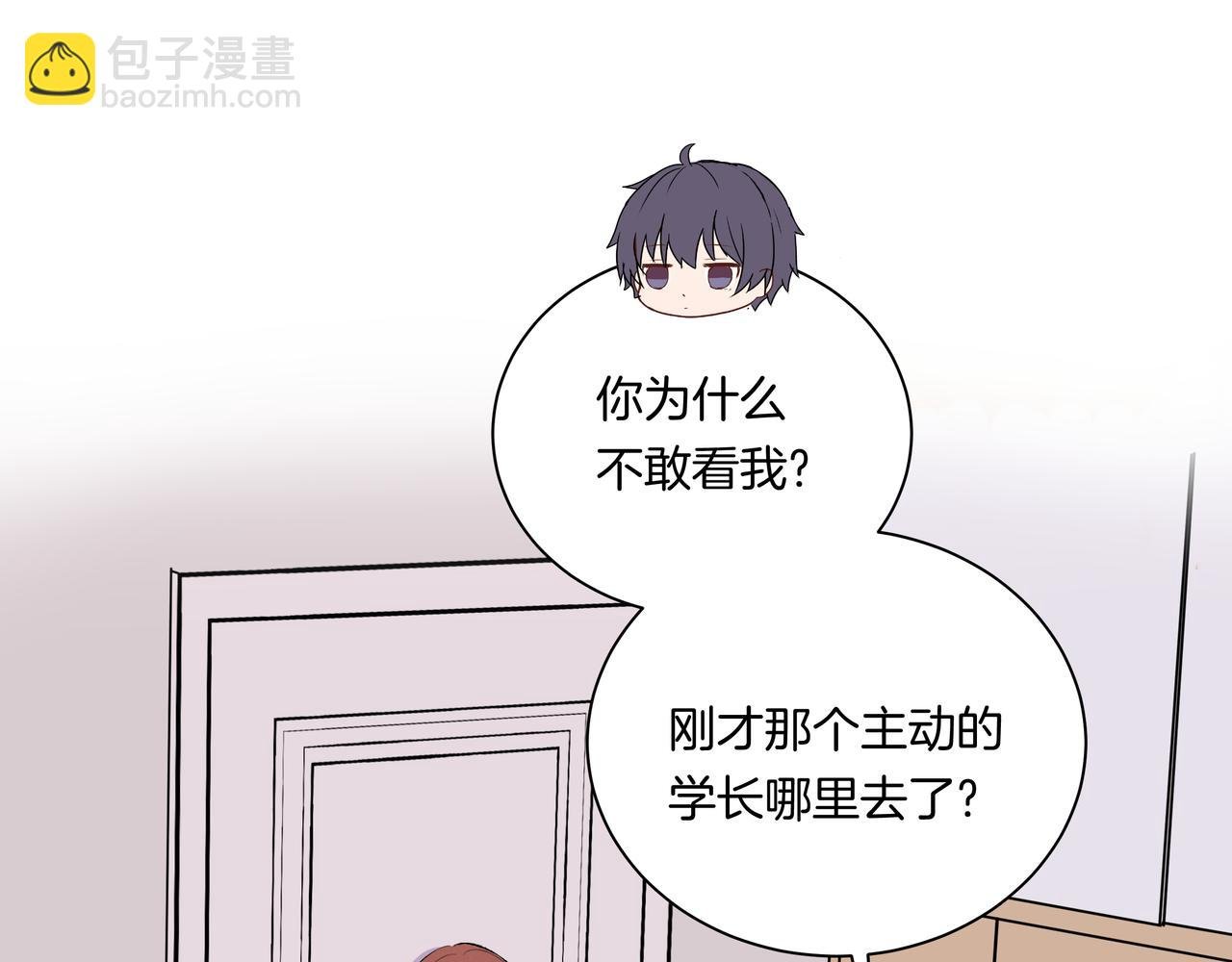 第42话 奖励 or 惩罚