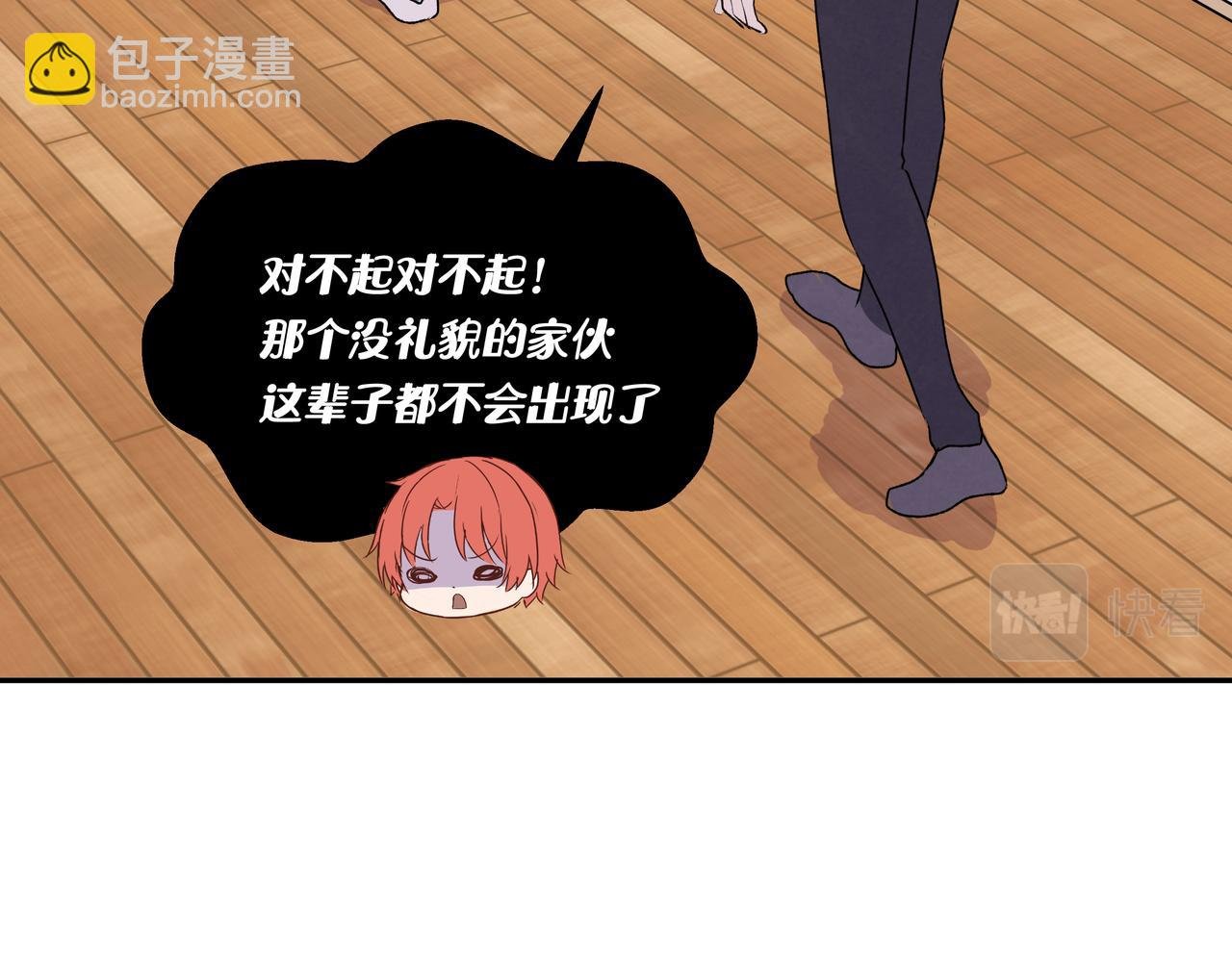 第42话 奖励 or 惩罚