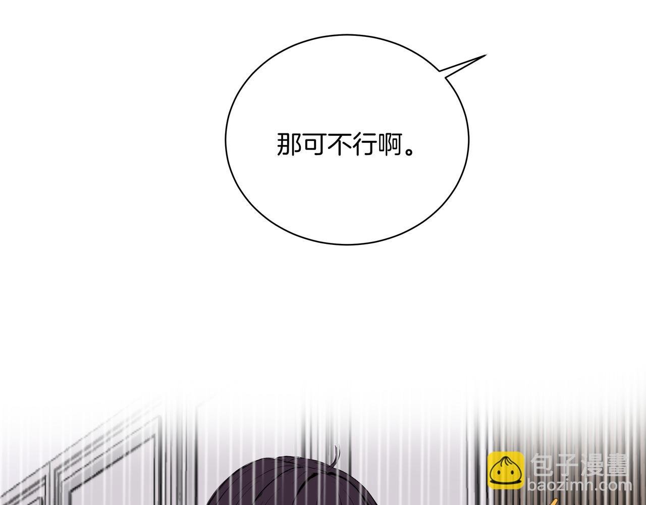 第42话 奖励 or 惩罚