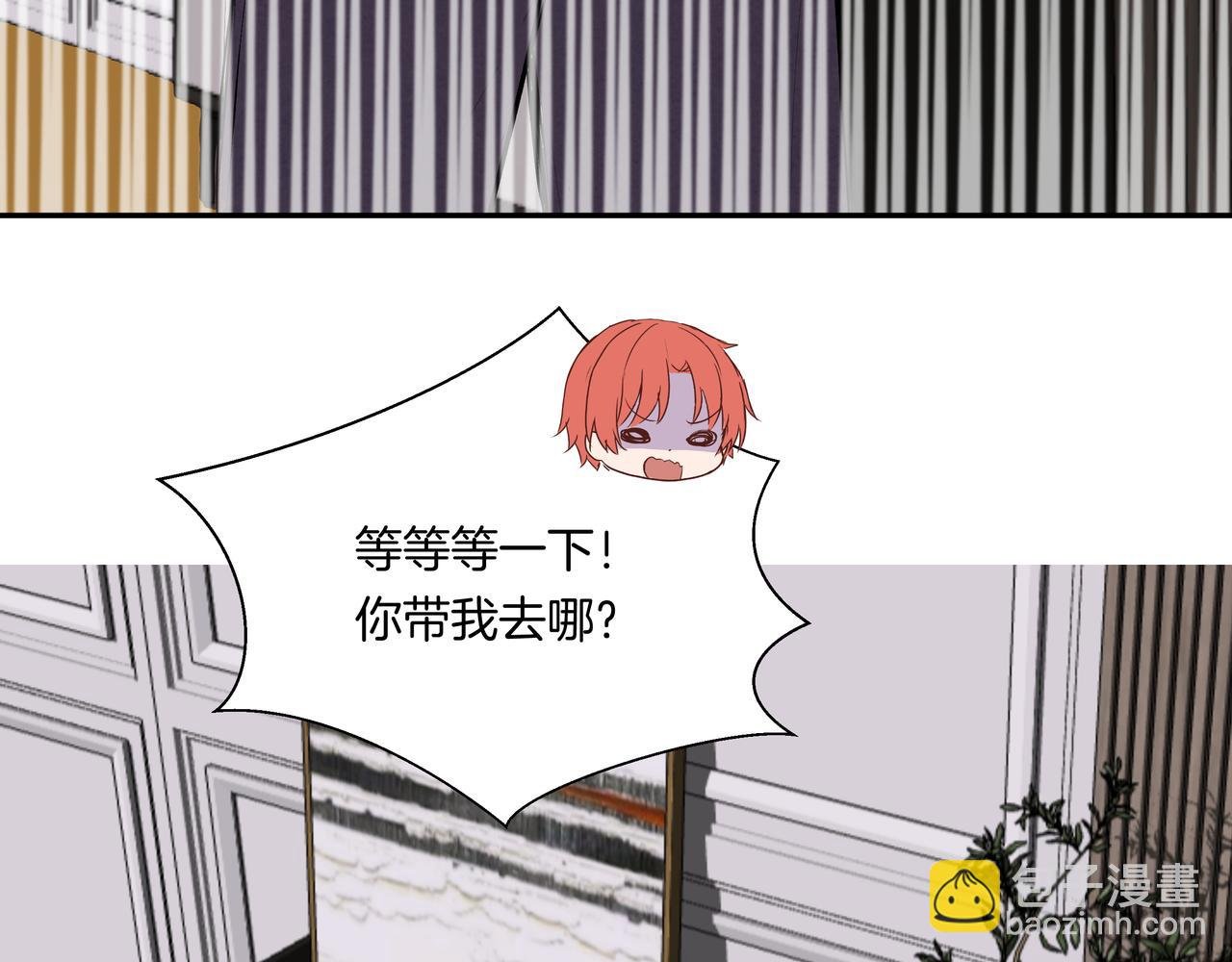 第42话 奖励 or 惩罚