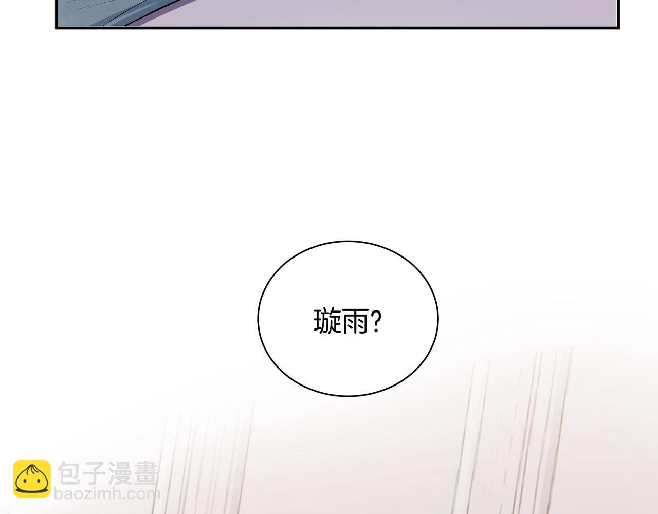 第42话 奖励 or 惩罚