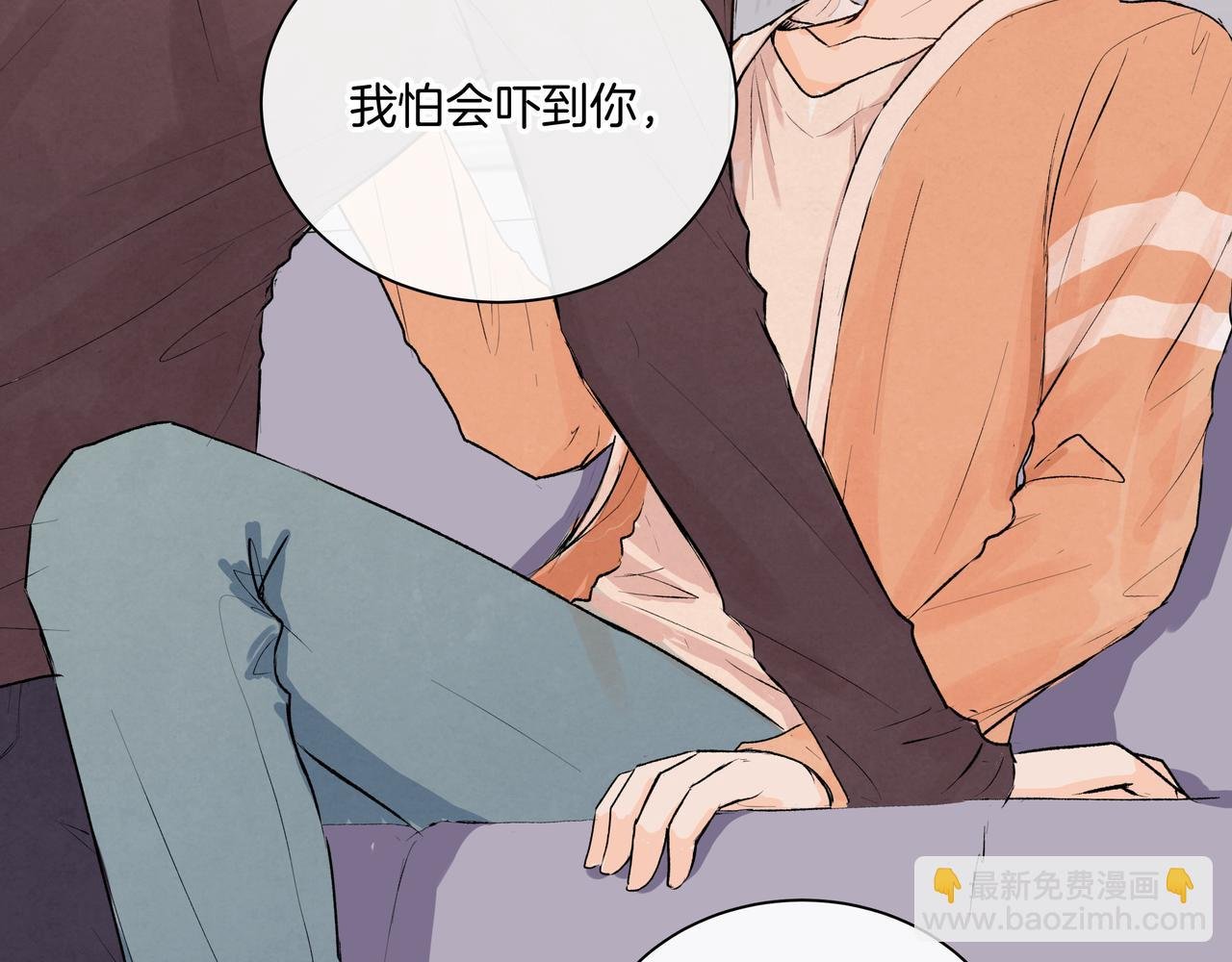 第42话 奖励 or 惩罚