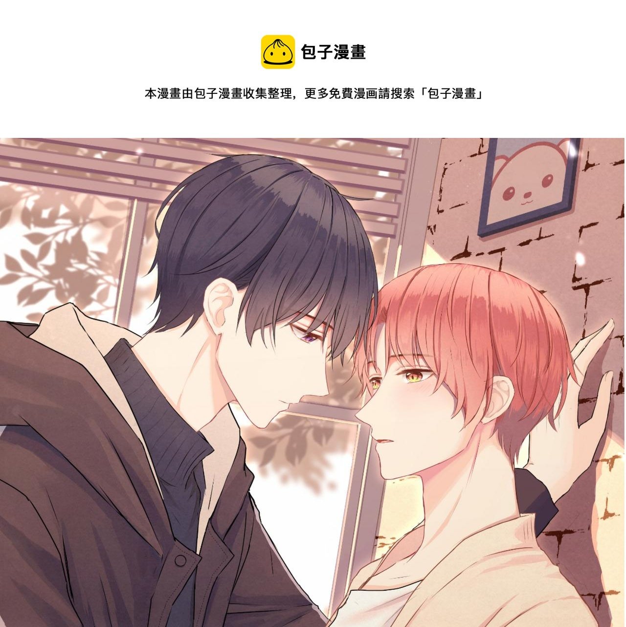 第43话 假酒害人