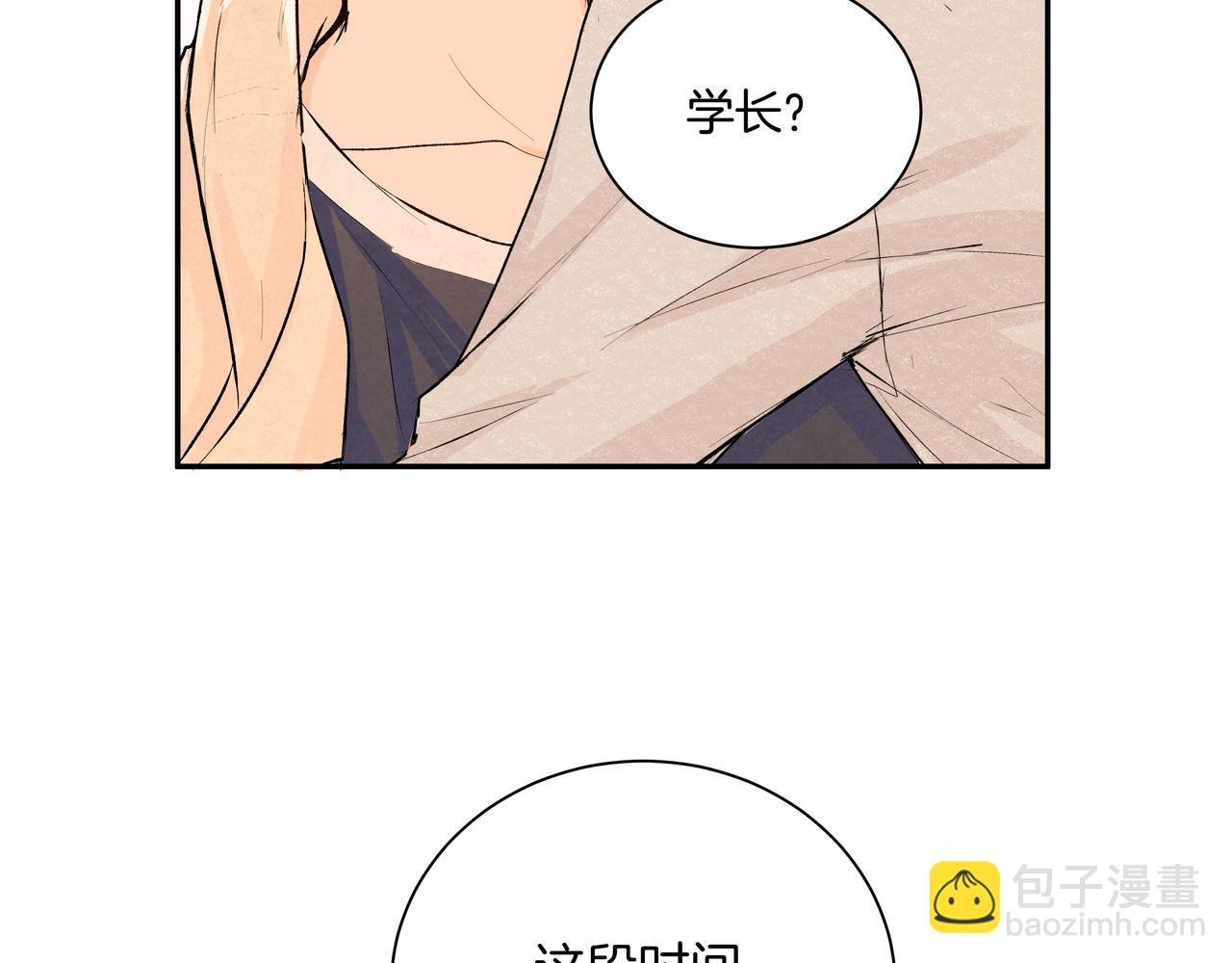第43话 假酒害人