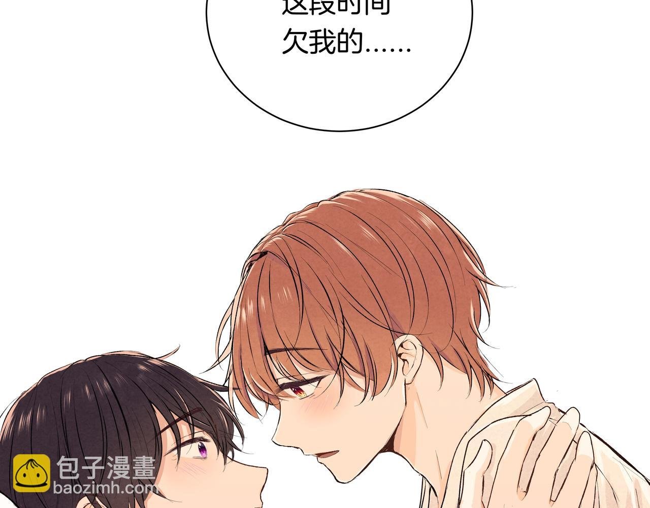 第43话 假酒害人