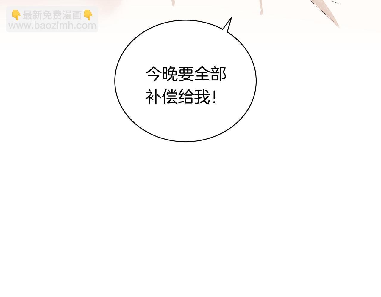 第43话 假酒害人