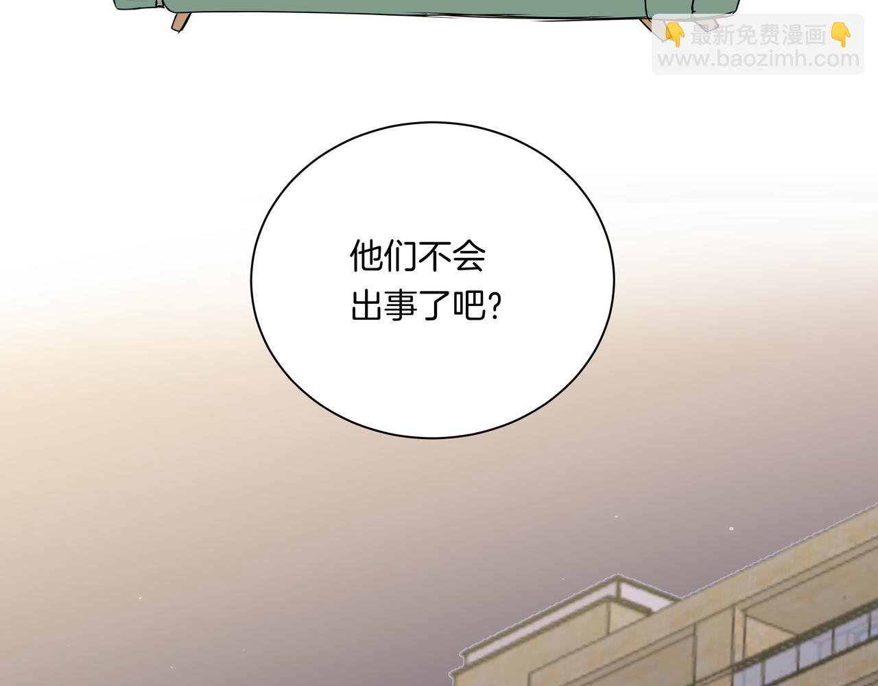 第43话 假酒害人