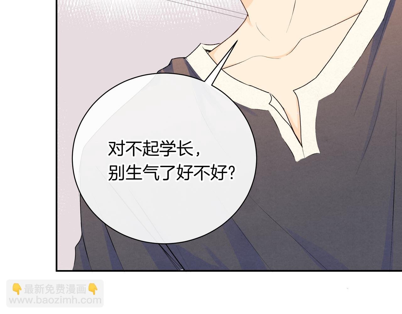 第43话 假酒害人