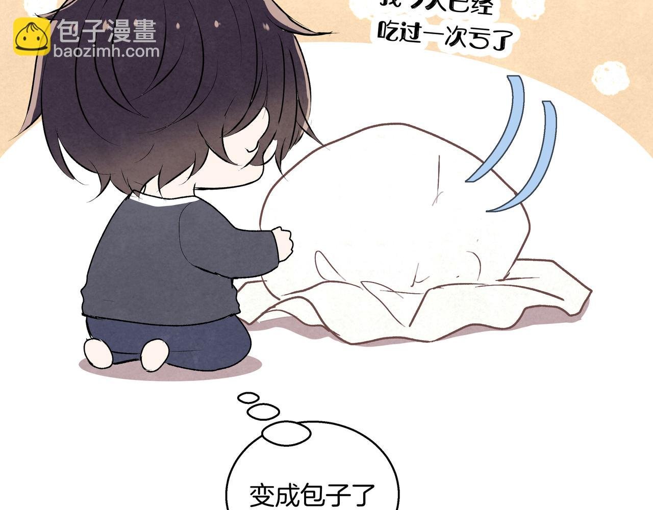 第43话 假酒害人