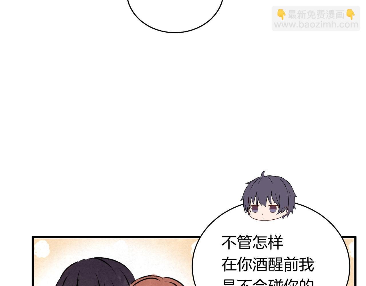 第43话 假酒害人