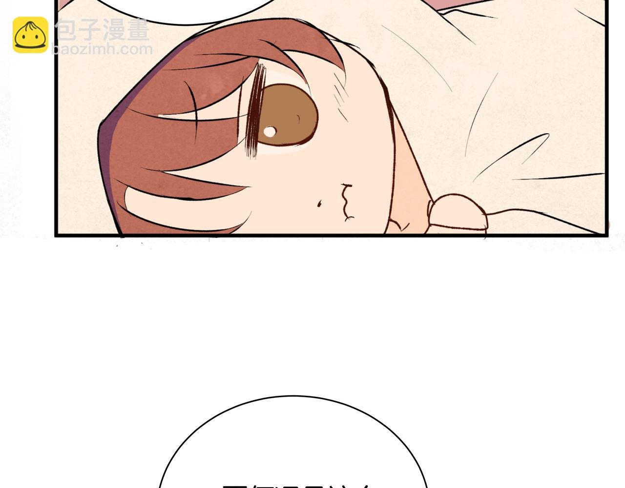 第43话 假酒害人