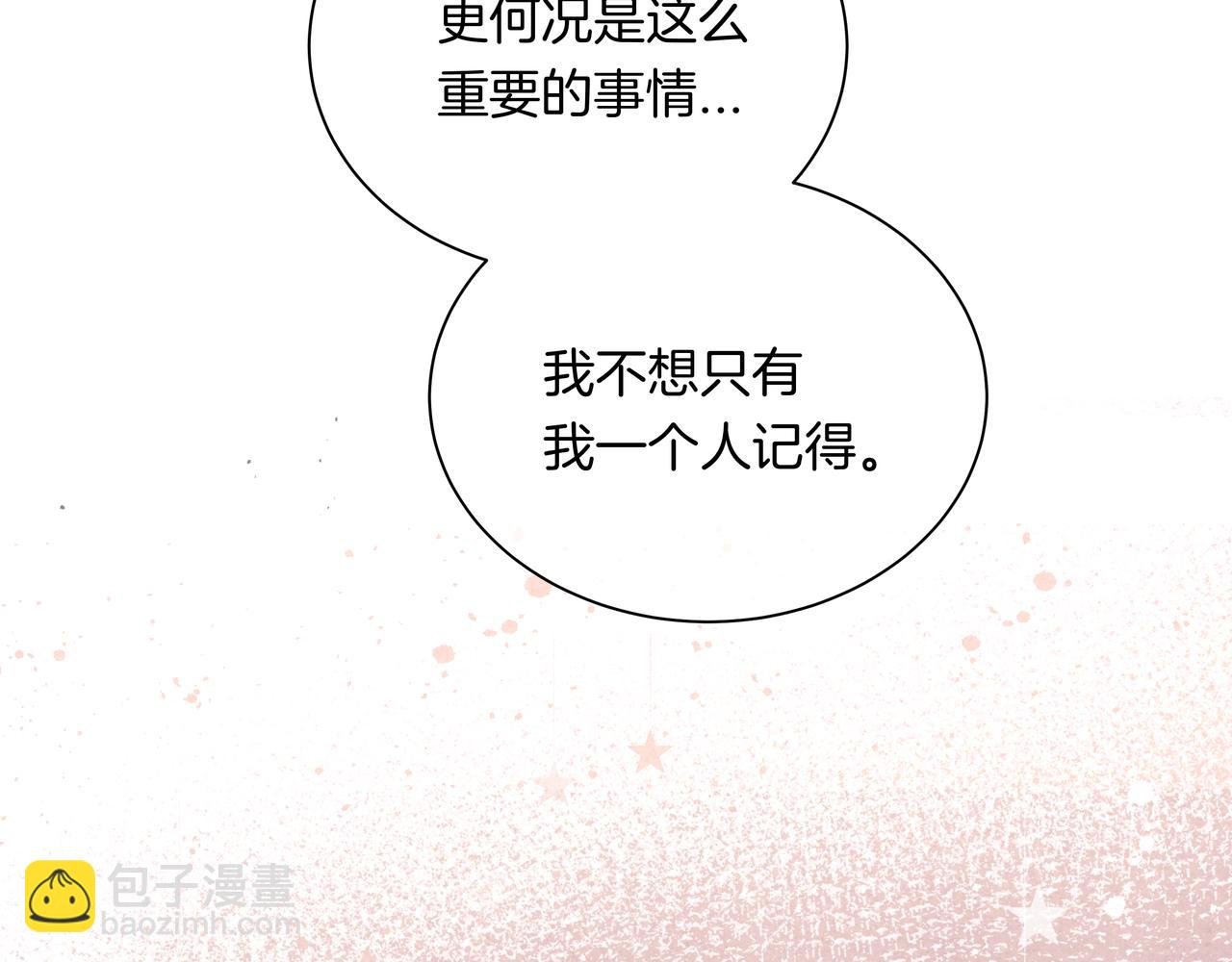 第43话 假酒害人