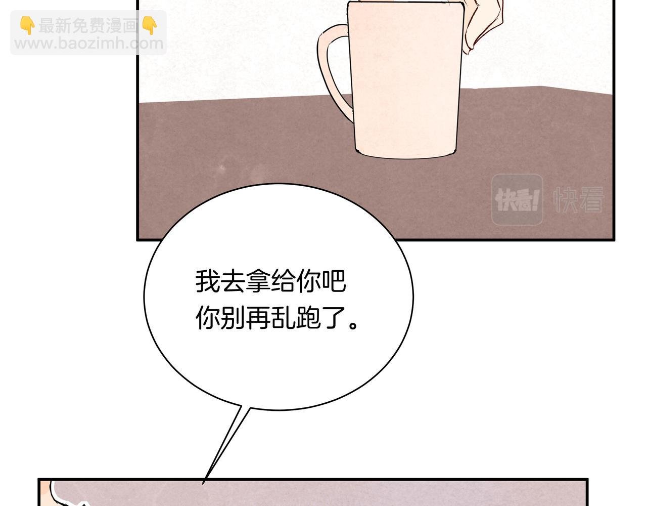 第43话 假酒害人