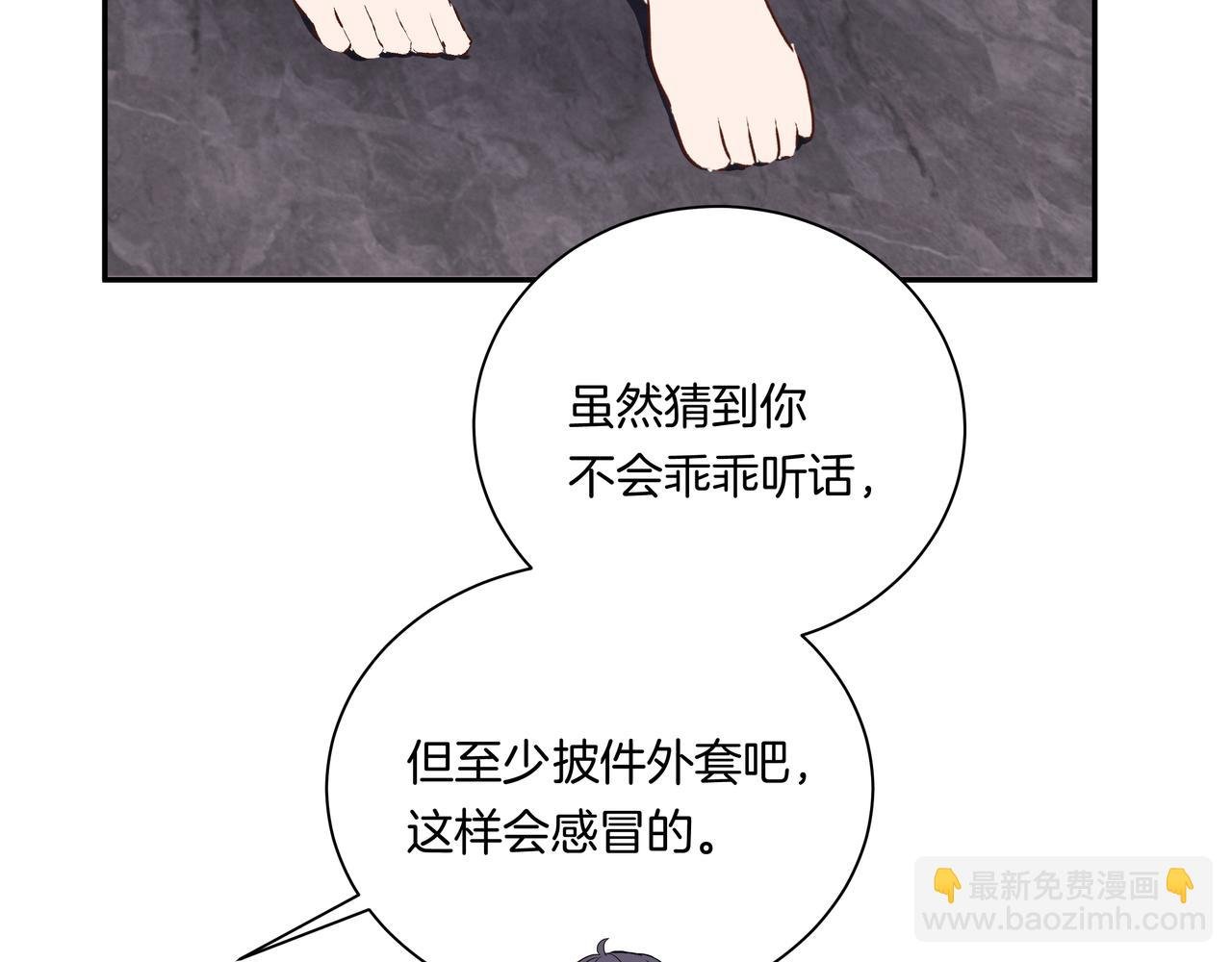 第43话 假酒害人