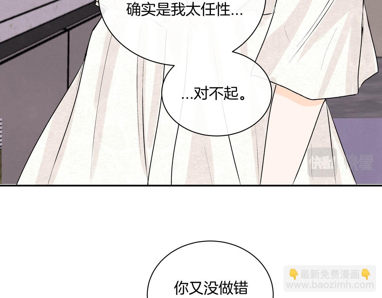 第43话 假酒害人