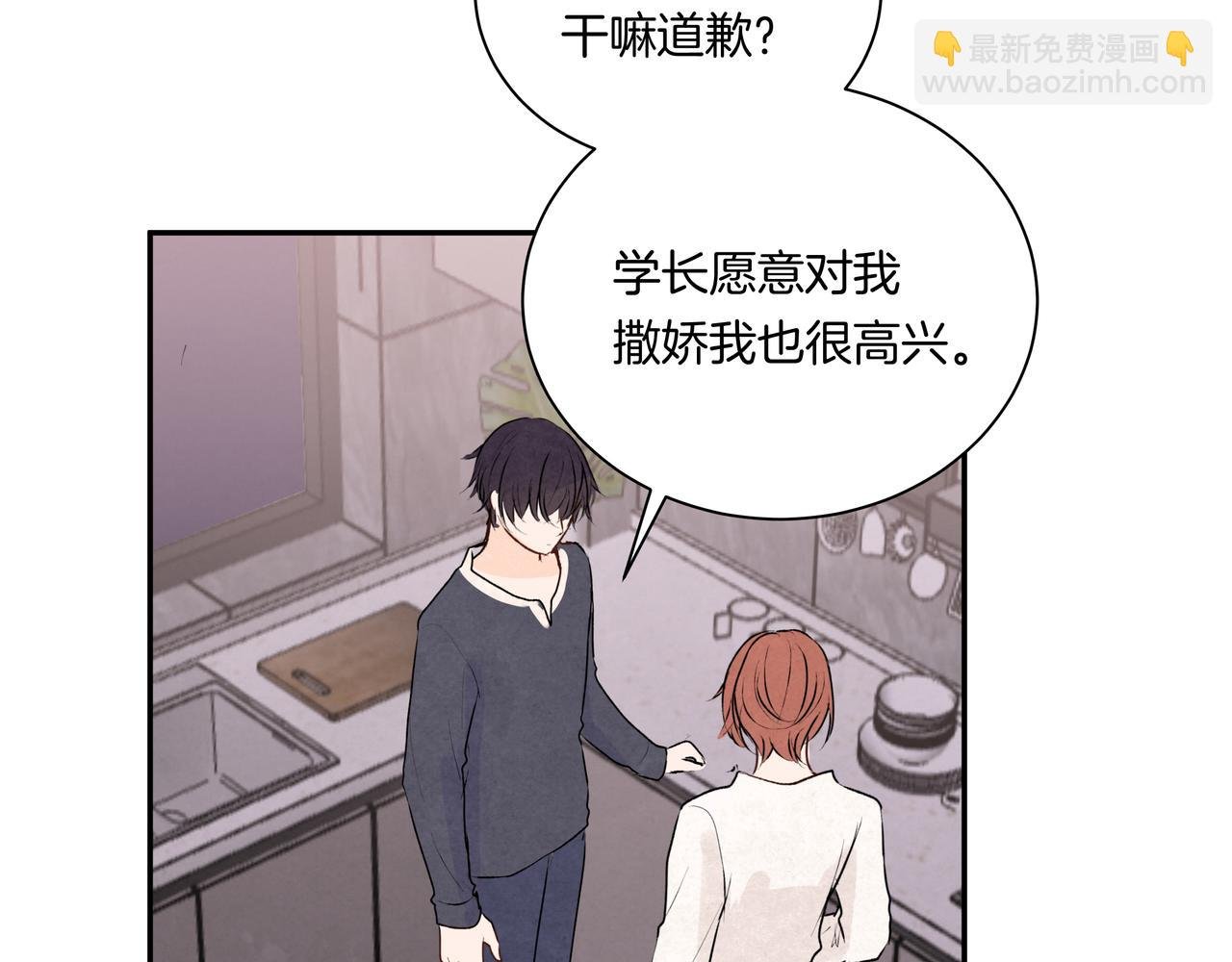 第43话 假酒害人