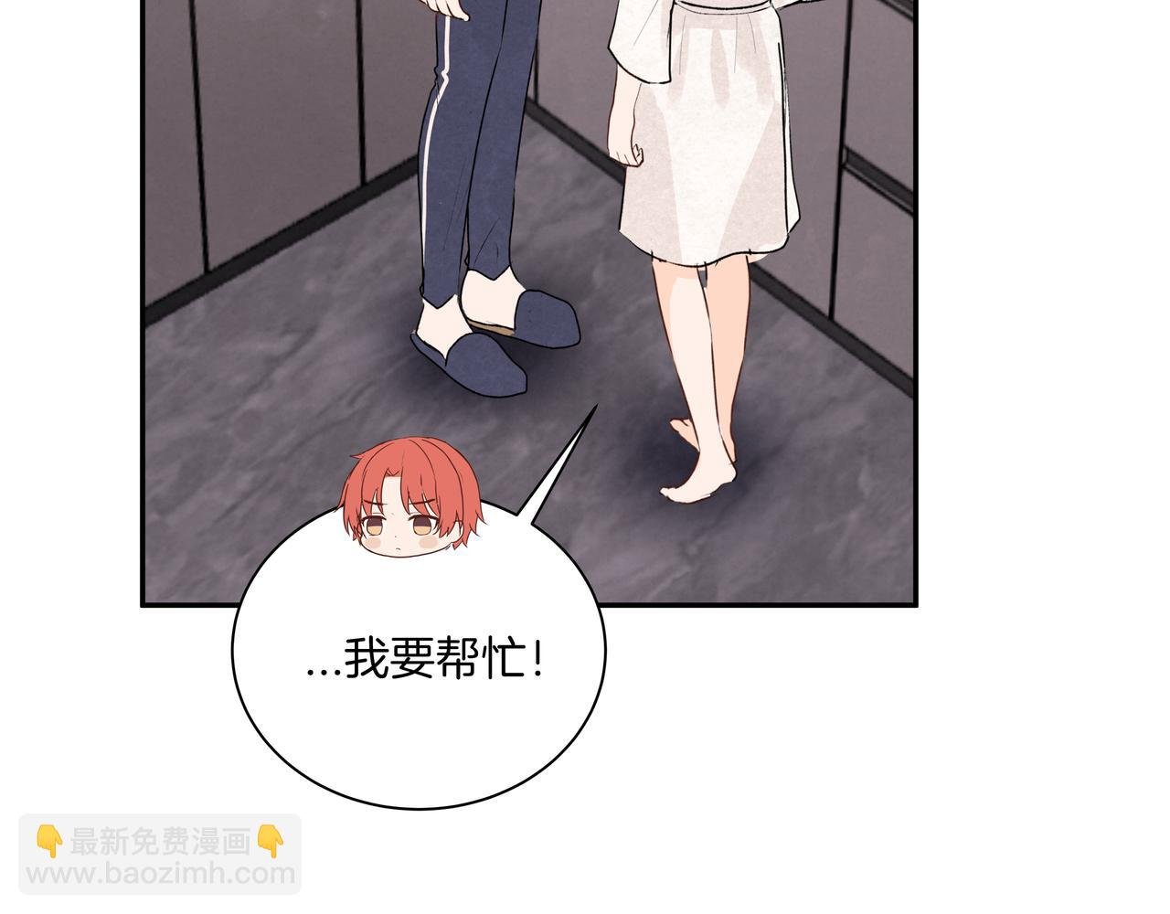 第43话 假酒害人