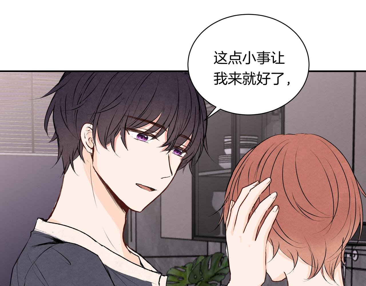 第43话 假酒害人