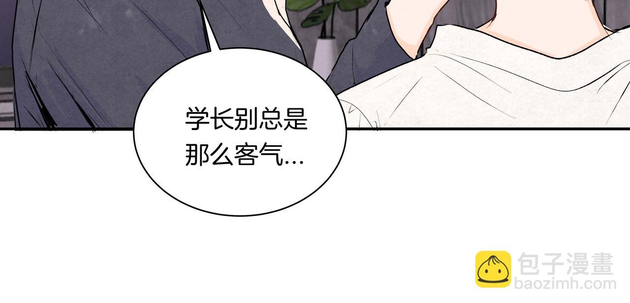 第43话 假酒害人