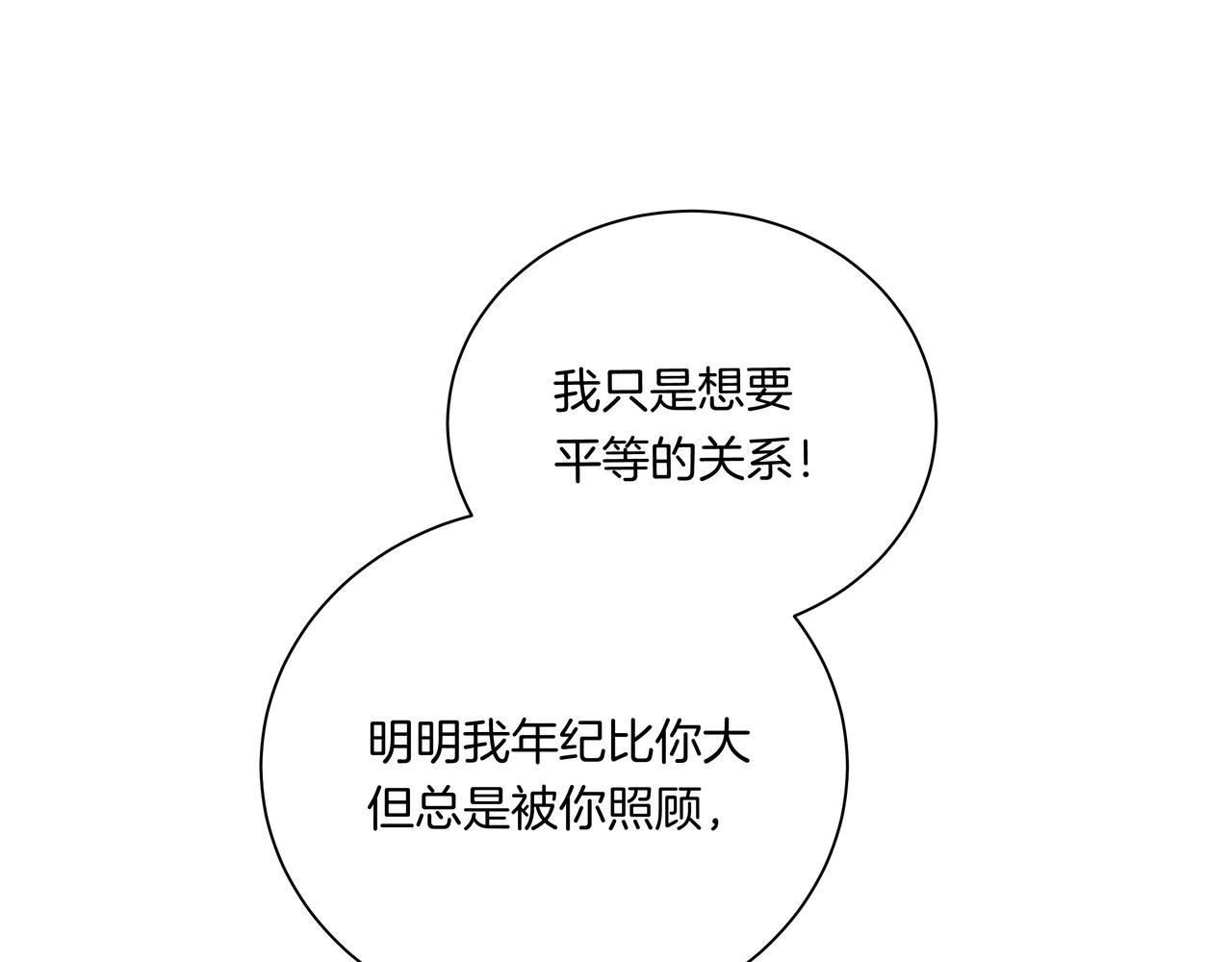 第43话 假酒害人
