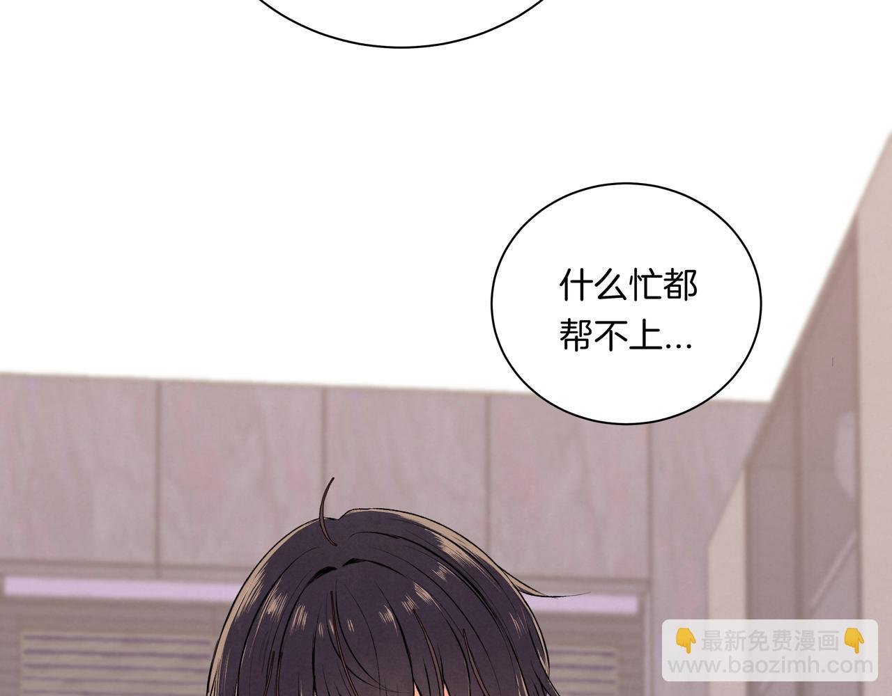 第43话 假酒害人