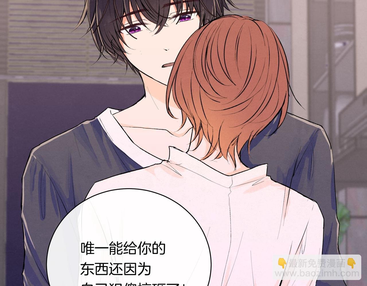 第43话 假酒害人