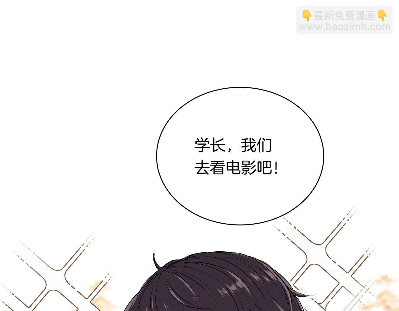 第44话 想更靠近你