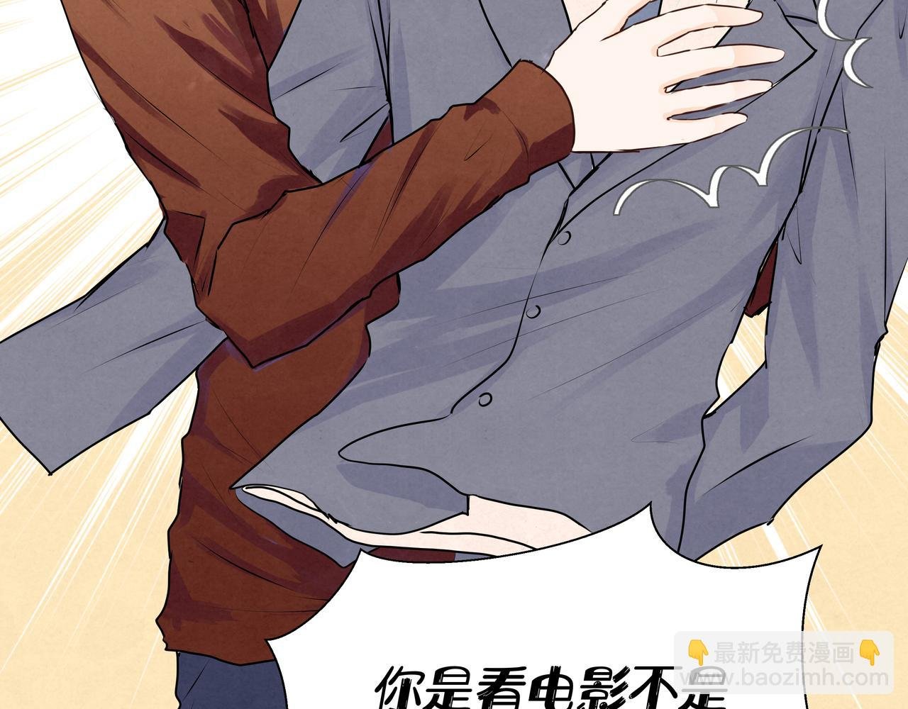 第44话 想更靠近你
