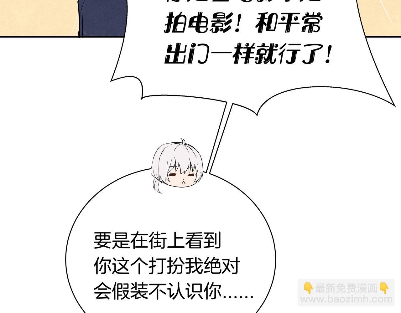 第44话 想更靠近你