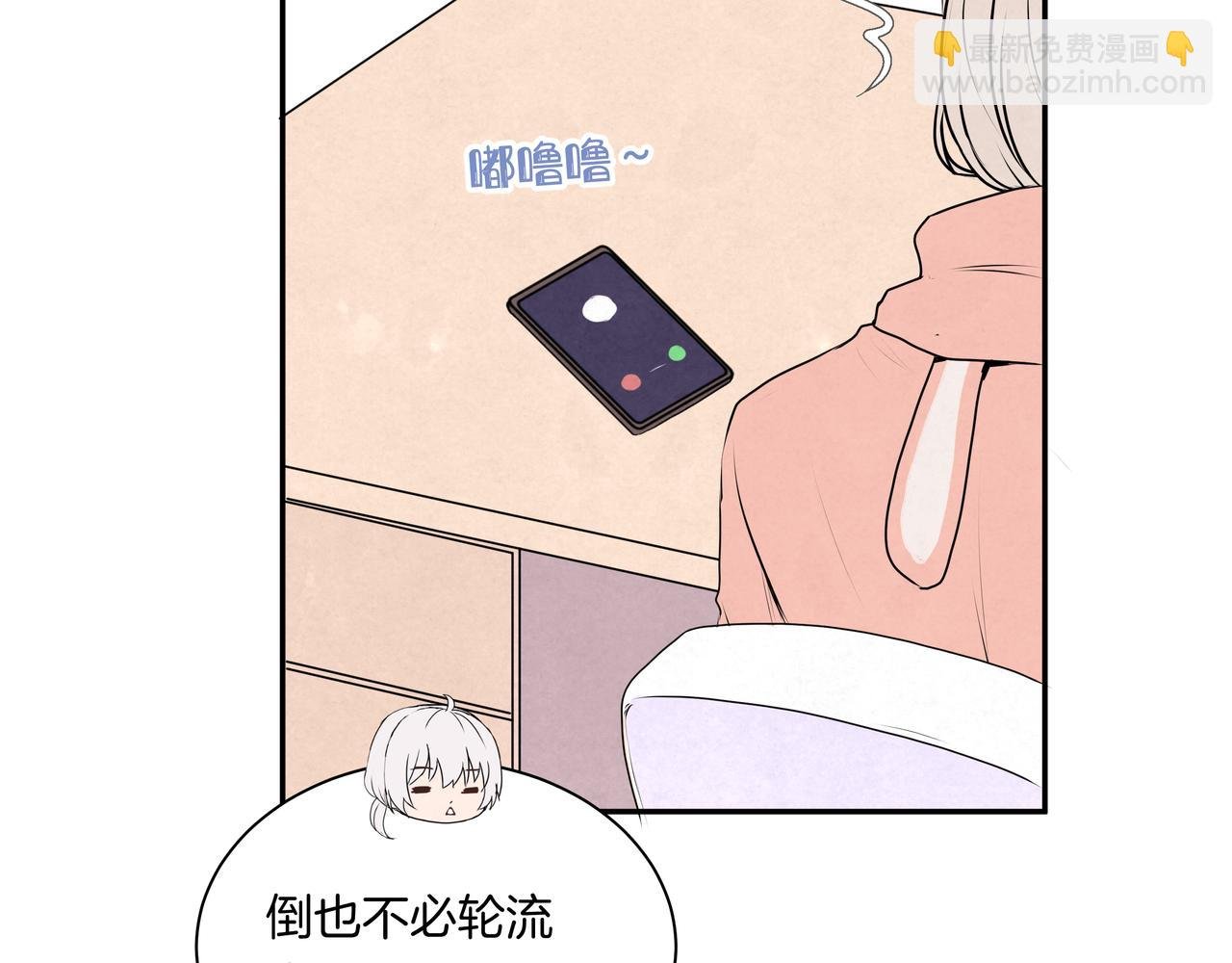 第44话 想更靠近你