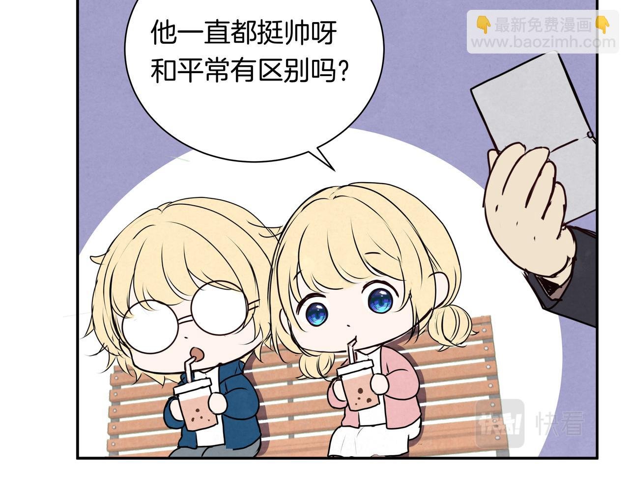 第44话 想更靠近你