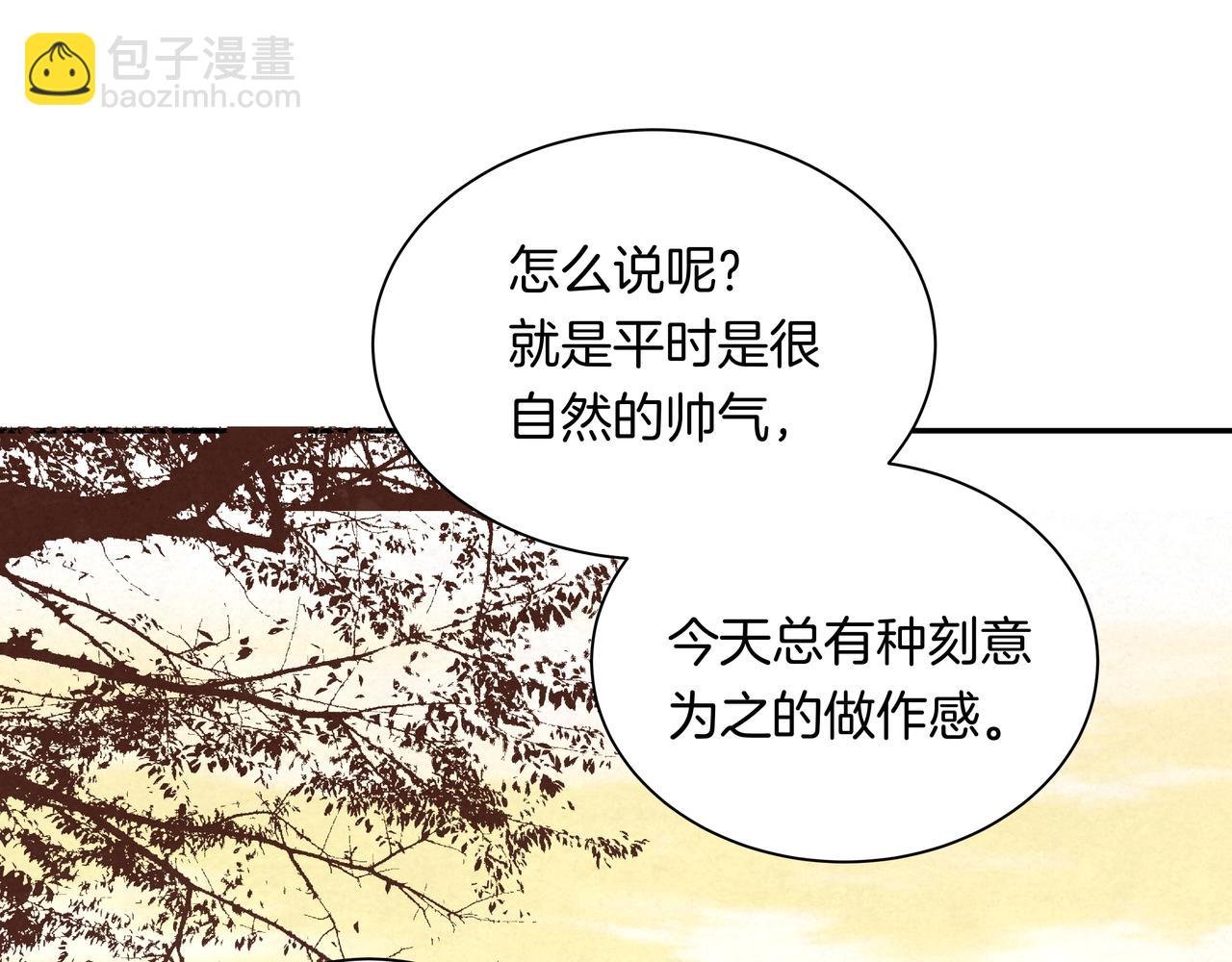 第44话 想更靠近你