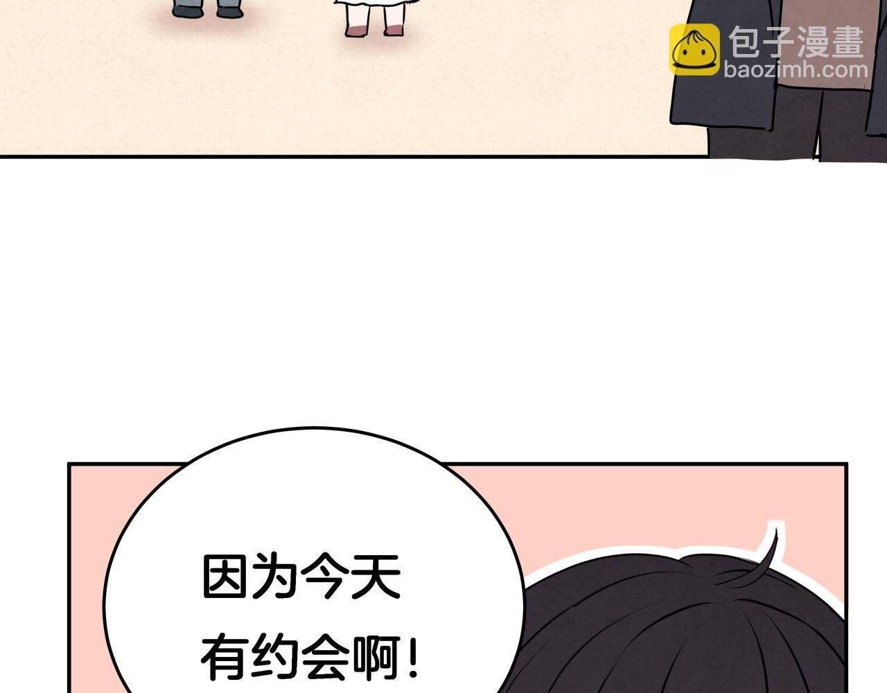 第44话 想更靠近你